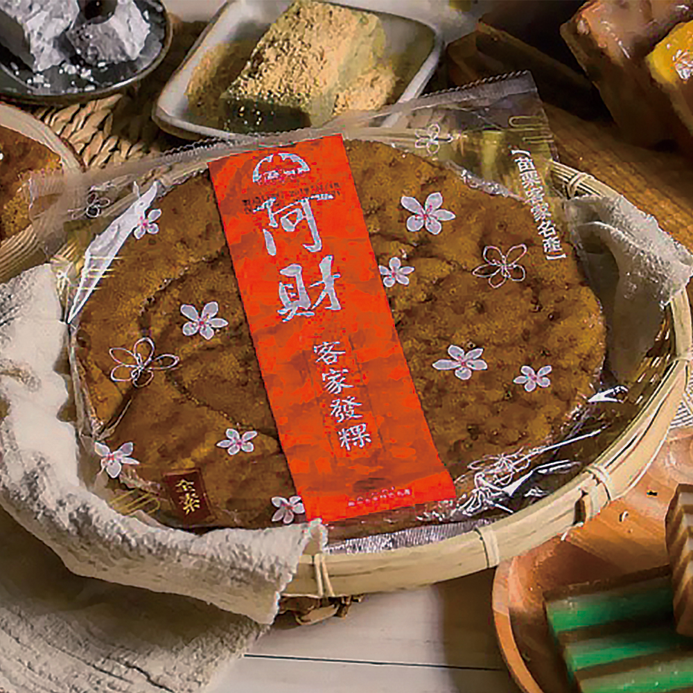 招牌黑糖發粿